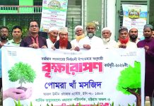 রাঙ্গুনিয়ায় পোমরা খাঁ মসজিদে বৃক্ষরোপণ কর্মসূচি