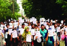 আন্দোলনের ৮ম দিনে মুখোশ মিছিল ও আইডি কার্ড প্রদর্শন কর্মসূচি