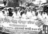 রাঙ্গুনিয়ার রোয়াজারহাটে ডেঙ্গু প্রতিরোধে সচেতনতামূলক র্যালি অনুষ্ঠিত