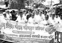 রাঙ্গুনিয়ার রোয়াজারহাটে ডেঙ্গু প্রতিরোধে সচেতনতামূলক র্যালি অনুষ্ঠিত