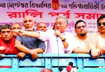 দেশের উন্নয়নে যারা বাধা সৃষ্টি করবে মানুষ তাদের ক্ষমা করবে না