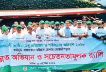 নগরে রেস্তোরাঁয় বিশেষ পরিচ্ছন্নতা অভিযান