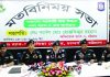 চট্টগ্রামে হারানো অস্ত্র উদ্ধারে সঠিক তথ্য দিলে পুরস্কার দেবে র্যাব