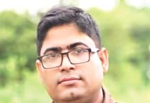 নতুন আশা
