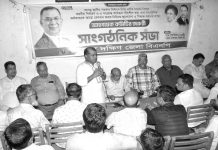 স্থানীয় সরকার নির্বাচনে একক প্রার্থী নিশ্চিতের আহ্বান
