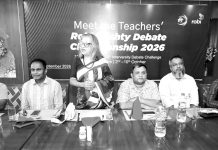 রবি দৃষ্টি ডিবেট চ্যাম্পিয়নশীপ ২ অক্টোবর শুরু