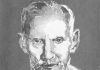 আজ আবদুল করিম সাহিত্যবিশারদের ৭৩তম মৃত্যুবার্ষিকী