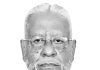 ব্যবসায়ী নেতা এস এম ছাইফ উদ্দিন আহমদ চৌধুরীর মৃত্যুবার্ষিকী আজ