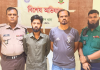 ফেসবুক-মেসেঞ্জার সক্রিয়তা, চট্টগ্রামে যুবলীগের দুই সদস্য গ্রেপ্তার