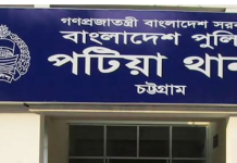 পটিয়ায় শ্রীমাই খাল থেকে অজ্ঞাত যুবকের মরদেহ উদ্ধার