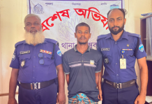 পেকুয়ায় চাঞ্চল্যকর ইউসুফ আলী হত্যা মামলার প্রধান আসামি গ্রেপ্তার