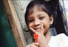 সাঙ্গু নদীর তীরে খেলছিল দুই ভাই-বোন, পরে ডুবে মৃত্যু