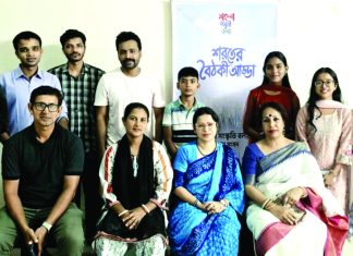 জেলা শিল্পকলা একাডেমিতে ‘শরতের বৈঠকী আড্ডা’