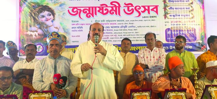 Sitakund Jormastomi (1)