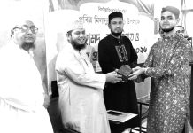 সাউদার্ন ভার্সিটির ইসলামিক স্টাডিজ বিভাগে মিলাদুন্নবী (সা.) মাহফিল