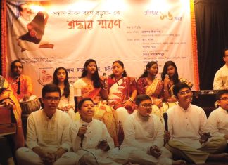 সুরাঙ্গন সঙ্গীতালয়ের ওস্তাদ নীরদ বরণ বড়ুয়াকে স্মরণ