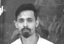 মোহাম্মদ তাহিন