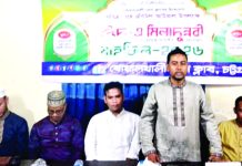 বোয়ালখালী প্রেস ক্লাবে ঈদে মিলাদুন্নবী (সা.)