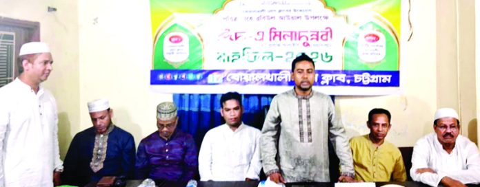 UNO Boalkali Press Club Miladunnabi pic-1