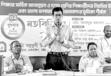 খানদীঘি বহুমুখী উচ্চ বিদ্যালয়ে অভিভাবক সমাবেশ