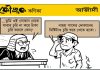 কৌতুক কণিকা