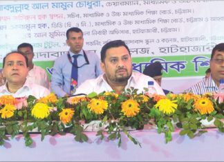 চট্টগ্রাম শিক্ষা বোর্ডের ‘ওয়ান চাইল্ড, ওয়ান ট্রি’ কর্মসূচি উদ্বোধন