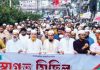 ঢাকা-চট্টগ্রাম লংমার্চকে স্বাগত জানিয়ে জামায়াতের র্যালি