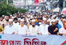 ঢাকা-চট্টগ্রাম লংমার্চকে স্বাগত জানিয়ে জামায়াতের র্যালি