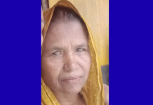 ওষুধ ভেবে ইঁদুর মারার ট্যাবলেট সেবন, পেকুয়ায় বৃদ্ধার মৃত্যু