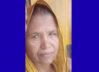 ওষুধ ভেবে ইঁদুর মারার ট্যাবলেট সেবন, পেকুয়ায় বৃদ্ধার মৃত্যু
