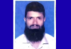 বান্দরবানের লামায় পাহাড়ে হাত-পা বাঁধা যুবকের লাশ উদ্ধার