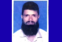 বান্দরবানের লামায় পাহাড়ে হাত-পা বাঁধা যুবকের লাশ উদ্ধার