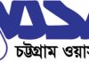 রাঙ্গুনিয়ায় ফিজিবিলিটি স্ট্যাডির কাজ শুরু, উৎপাদন হবে দৈনিক ১০ কোটি লিটার পানি