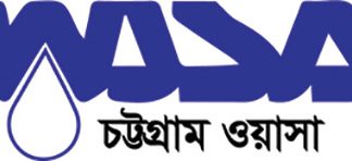 রাঙ্গুনিয়ায় ফিজিবিলিটি স্ট্যাডির কাজ শুরু, উৎপাদন হবে দৈনিক ১০ কোটি লিটার পানি