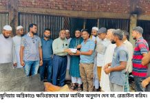 রাঙ্গুনিয়ায় অগ্নিকাণ্ডে ক্ষতিগ্রস্তদের মাঝে ডা. রেজাউল করিমের আর্থিক অনুদান