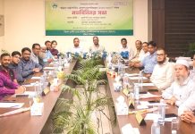 চট্টগ্রামের মহাপরিকল্পনা নিয়ে সিডিএ ও রিহ্যাবের মতবিনিময়