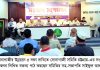 সোনাগাজীর উন্নয়নে ৫ দফা দাবি, সোনাগাজী সমিতি চট্টগ্রামের সংবাদ সম্মেলন