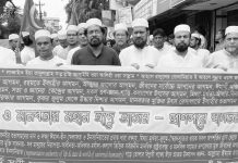 বিশ্ব সুন্নী আন্দোলন বোয়ালখালী উপজেলার শোভাযাত্রা ও সমাবেশ