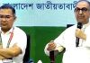 প্রধানমন্ত্রীকে পাশে রেখে মির্জা আব্বাসের আবেগঘন বক্তব্য