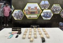 টেক্সির সিলিন্ডারে কোটি টাকার ইয়াবা