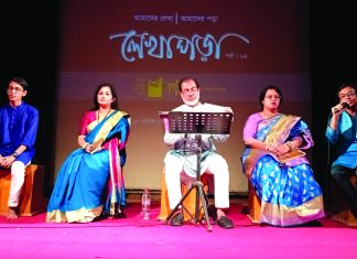 বোধনের ‘লেখাপড়া’