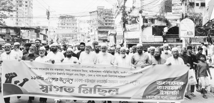 chawkbazar thana jamat