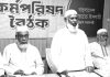 গ্যাস-বিদ্যুৎ-জ্বালানি সংকটে মানুষের জীবন চরম ভোগান্তিতে পড়েছে