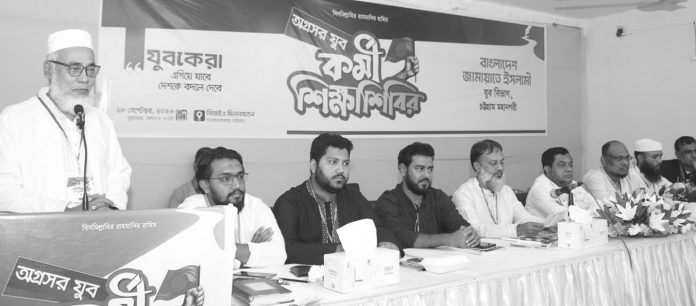 city jamat