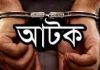 রাঙামাটিতে ক্যাম্প ছেড়ে আসা ৫ রোহিঙ্গা আটক