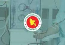 ডায়ালাইসিস সেবা মিলবে সকল জেলা-উপজেলায়