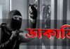 ডাকাতিতে শিশু, গ্রিল কেটে ভেতরে ঢুকিয়ে খোলা হয় দরজা