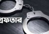 মহেশখালীতে খুঁটিতে বেঁধে পিটিয়ে যুবক হত্যার ঘটনায় মামলা হয়নি, ১ জন গ্রেপ্তার