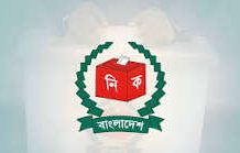 নভেম্বরে নির্বাচন উপযোগী হচ্ছে চট্টগ্রামের ১শ ইউপি