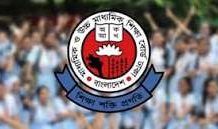 একাদশ শ্রেণিতে ভর্তির ফল প্রকাশ